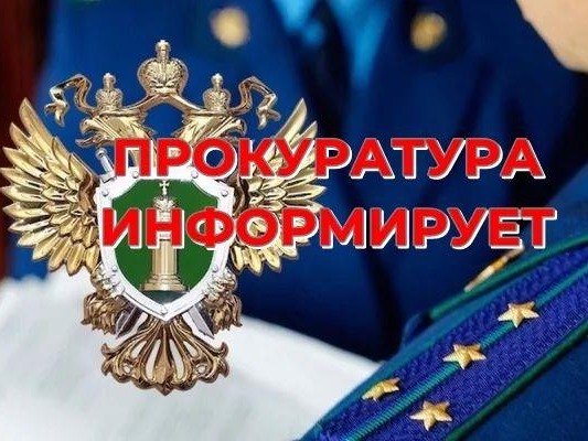 Подпорожская городская прокуратура добилась устранения нарушений закона в образовательном учреждении.